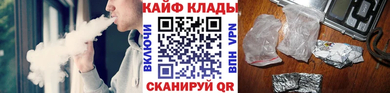 Купить закладку Гашиш  LSD-25  МЕФ  АМФ  Марихуана  APVP  Азнакаево