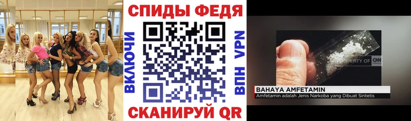 Купить где  Азнакаево  Амфетамин Premium 