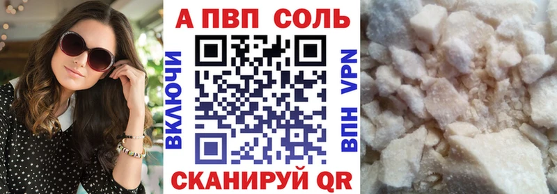 А ПВП СК КРИС Азнакаево