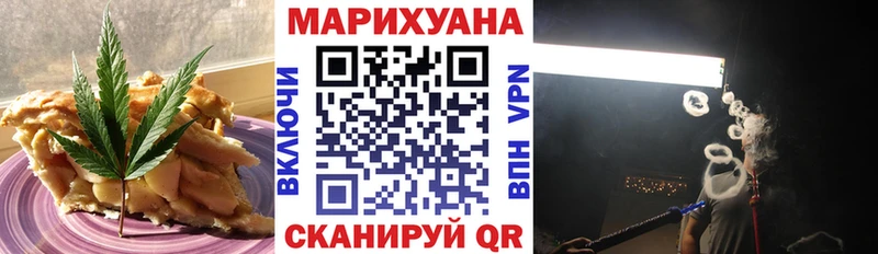 Купить  Азнакаево  Печенье с ТГК марихуана 