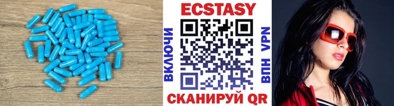 Купить  Азнакаево  ЭКСТАЗИ DUBAI