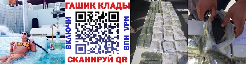 Гашиш индика сатива  Купить где  Азнакаево 