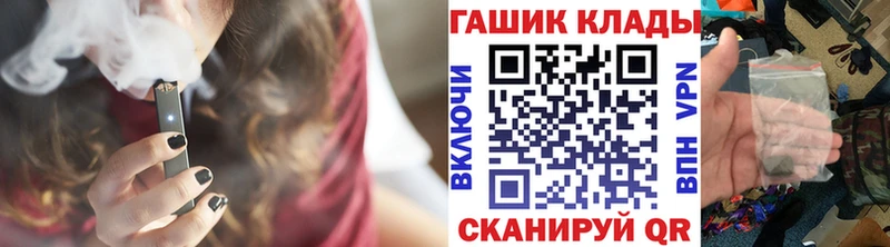 Гашиш гарик Азнакаево