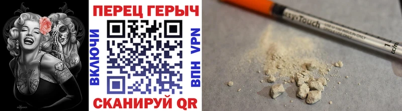 Купить  Азнакаево  ГЕРОИН белый 