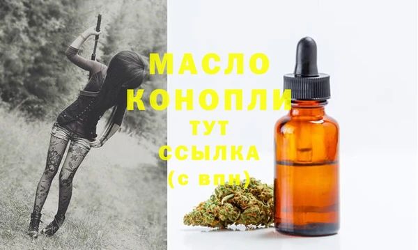 МДМА Инсар