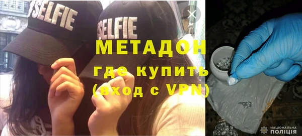 альфа пвп VHQ Иннополис
