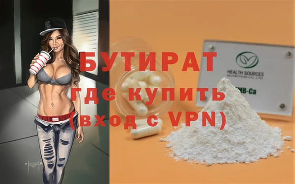 МДМА Инсар