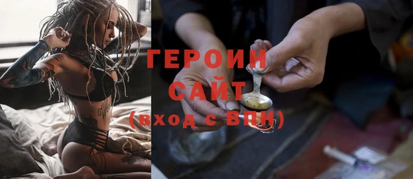 марки nbome Инта