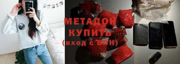 МДМА Инсар