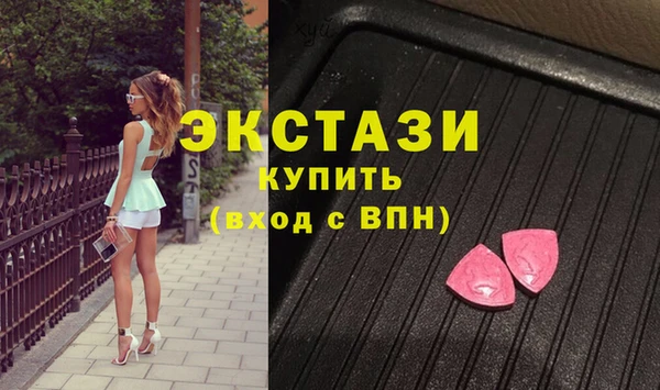 мдма Зеленодольск