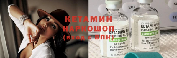 МДМА Зеленокумск