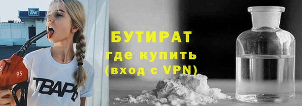 альфа пвп VHQ Иннополис