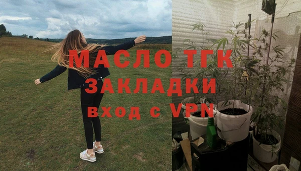 мефедрон мука Зерноград