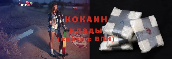МДМА Зеленокумск