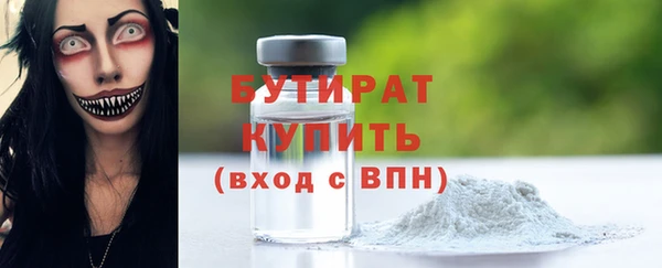 мефедрон мука Зерноград