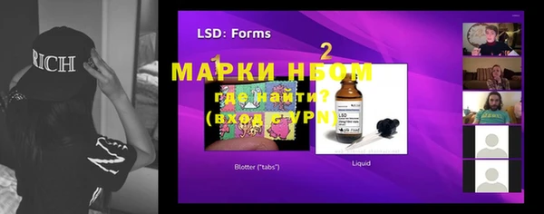 МДМА Инсар