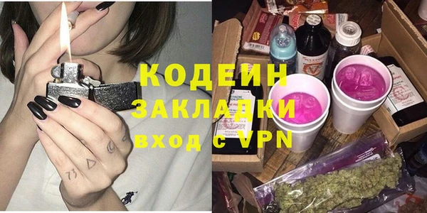 мдма Зеленодольск
