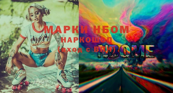 мдма Зеленодольск