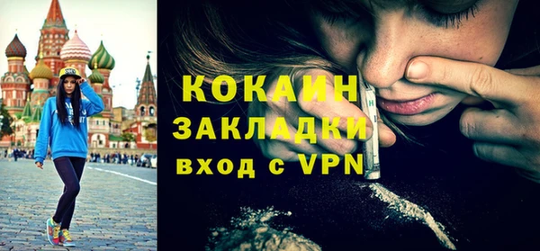 мдма Зеленодольск