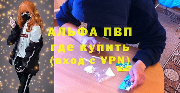 мдма Зеленодольск
