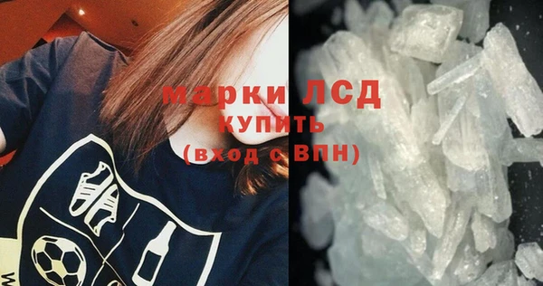 мдма Зеленодольск