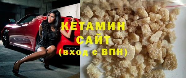 МДМА Зеленокумск