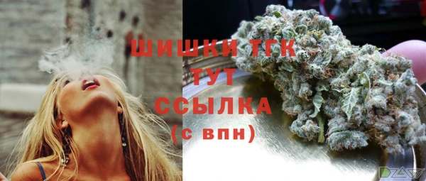 МДМА Зеленокумск