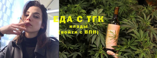 МДМА Зеленокумск