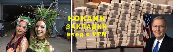 мефедрон мука Зерноград