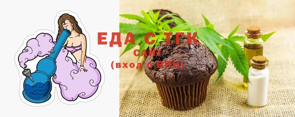 мефедрон мука Зерноград