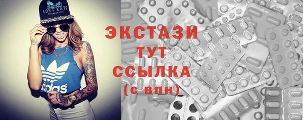 мдма Зеленодольск