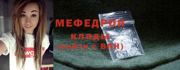 мефедрон мука Зерноград