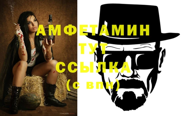 МДМА Инсар