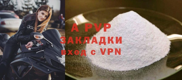 мефедрон мука Зерноград
