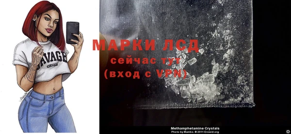 МДМА Зеленокумск