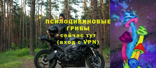 МДМА Зеленокумск