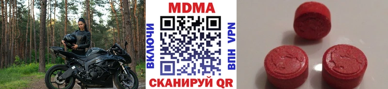 МДМА Molly  Купить  Азнакаево 