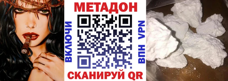 Купить закладки  Азнакаево  Метадон белоснежный 