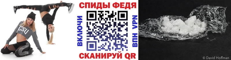 Купить  Азнакаево  Первитин витя 
