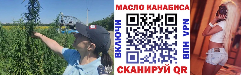 Купить где  Азнакаево  Дистиллят ТГК Wax 